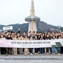 아산벤처타워 이미지