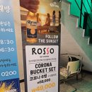로쏘바앤다이닝 이미지