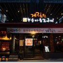 계림원 이미지