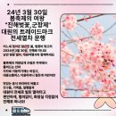 대원여행사 이미지