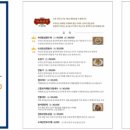 미성반점 이미지