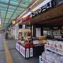 안성맞춤(제천)휴게소 라면.우동.한식.양식전문점 | 동명휴게소 춘천방향 간식 전문점 푸드코트 식당 메뉴 솔직후기