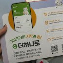 마티고개 | 2월 일상2(얼먹 젤리, 천안 비렌티 웨딩홀 하객 후기,홍콩여행준비,강아지랑10km산책)