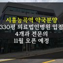 푸른하늘공인중개사사무소 이미지