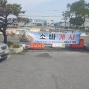 23호털보네횟집 | 전주 송천동 소바 털보네23호