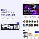 인천 김포 엠비언트 BMW 4시리즈 실내 튜닝 성공적 (시공 후기)