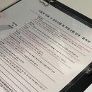 테슬라 모델3 하이랜드 시승 후기 (분당 스토어 신청방법, 자율주행, 사고시 보험)