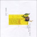 마음자리