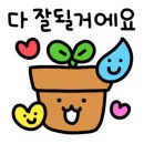 해운대윤정형외과의원 이미지