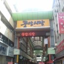 중앙만두 이미지