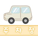 국민은행 중화동지점 이미지