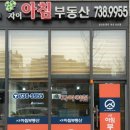 덕수공인중개사사무소 이미지