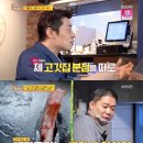 크라운돼지 - 제주시 상가목장길 84 | 크라운돼지