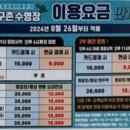 통일로414번길 이미지