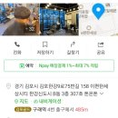 가르마헤어샵 이미지