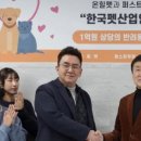 온힐펫 이미지