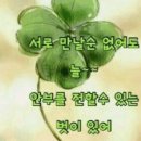똑똑.. 이미지