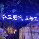 오늘한잔 네이버블로그