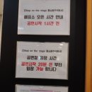 주식회사 굿플레이스