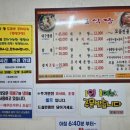 금풍식당 | [공지] 여수 대구탕으로 유명한 현지 맛집 - 금풍식당