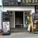 [부평사진관] 문화의거리 증명사진 추천 스냅스타일 후기