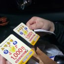 노랑통닭 안양석수점 이미지