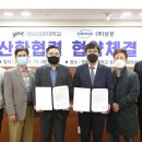 삼광개발