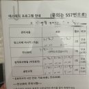 봄빛병원부설 산후조리원1관 | 봄빛병원 산후조리원 1관 일반실 후기
