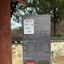 박대립선생묘 및 신도비 | 파주 이이 유적 : 파주 드라이브 단풍명소 포토스팟 주차정보 입장료 애견동반 정보 후기