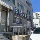 간석굿모닝의원 | 코로나 백신 모더나 1차 3일차 후기 / 부작용 증상 / 인천 델타바이러스