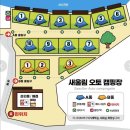 도동김밥 | [욕지도 여행 1편] 새울림오토캠핑장 · 도동해변 스노클링 · 생참치 맛집 · 노을 맛집