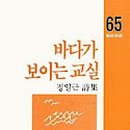 그륵