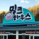 삼양 준하우스 이미지