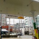 땡큐망미주유소 이미지