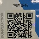 그랜드팜 한우꽃 이미지