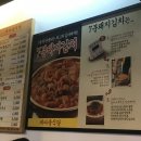 새마을식당주안역점 이미지
