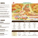 강촌 - 양평군 양수로150번길 11-1 | 강촌