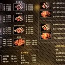수완다다미
