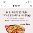 두찜 이미지