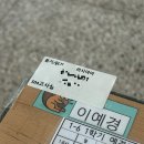 플렉스(FLEX) 러시아어 2025 1회 시험 후기 (+성적공개)