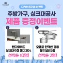 디자인공간애 이미지