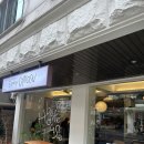 마니또 | [선데이카리오카]망원동 고윤정 두쫀쿠 먹어본 후기/마니또클럽 방송에 나온 고윤정 두쫀쿠