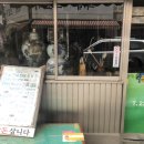 베데스다한의원 이미지