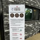 또치네삼겹살 | 캠핑 감성 가득한 양평 애견동반식당 바베큐팩토리 양평점