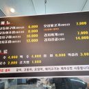 잠이네밥집 네이버블로그