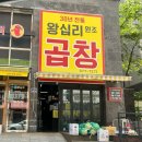 [2동탄] 안경집 추천 "눈길안경원" 내돈내산 후기
