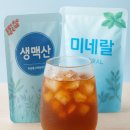 생명수약국 이미지