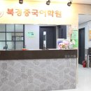 왕기초중국어 이미지