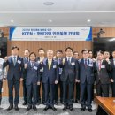 한국남동발전(주) 분당발전본부 동행미디어 시대