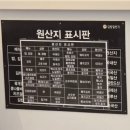 김밥일번지 덕천점 네이버블로그